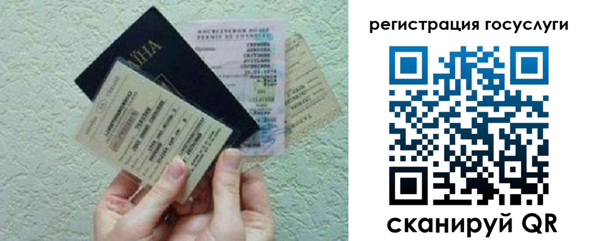 временная регистрация госуслуги в Зарайске