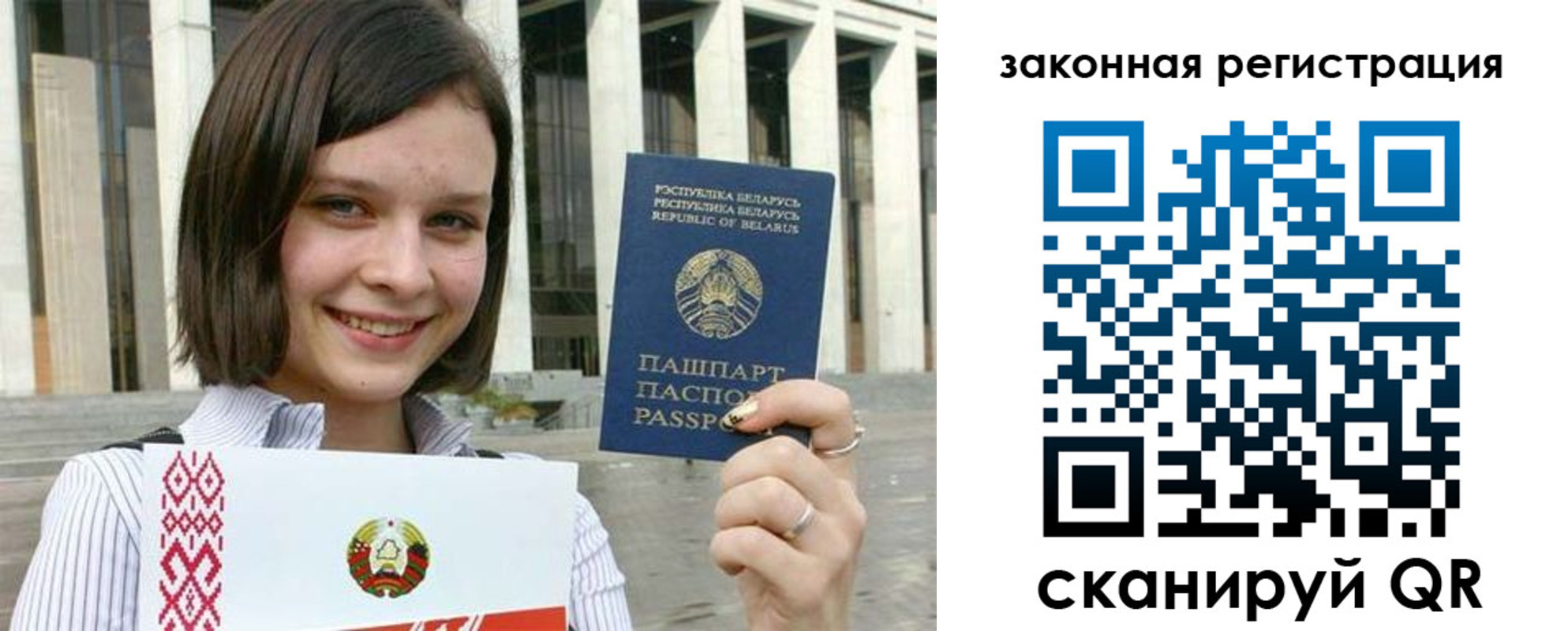 временная регистрация 2025 в Зарайске