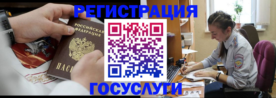 временная регистрация гарантия в Зарайске