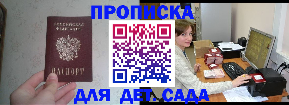 прописка иностранных граждан в Зарайске